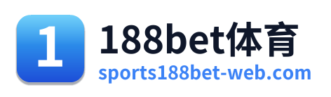 188bet体育